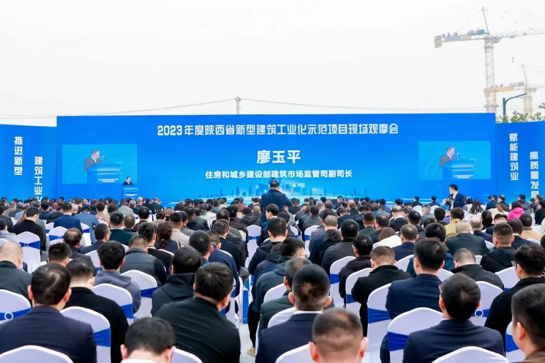 七大體系驚艷登場(chǎng)！陜西建筑產(chǎn)業(yè)投資集團(tuán)亮相參展2023年度陜西省新型建筑工業(yè)化示范項(xiàng)目現(xiàn)場(chǎng)觀摩會(huì)